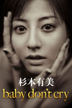 登堂入室