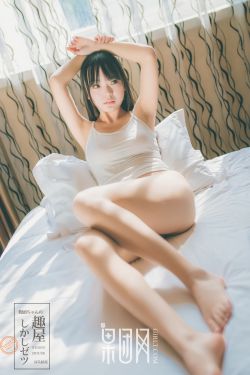 变hen