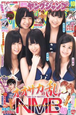 女大学生的秘密