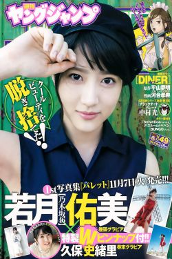 快拔出来老师很痛漫画