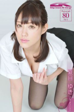 他似火(军婚高干婚恋)笔趣阁全文
