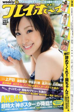 大话女儿国