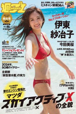 寻秦记古天乐版电视剧免费观看